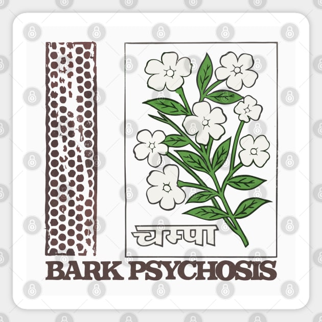 Bark Psychosis •  • Retro Aesthetic Design Sticker by unknown_pleasures